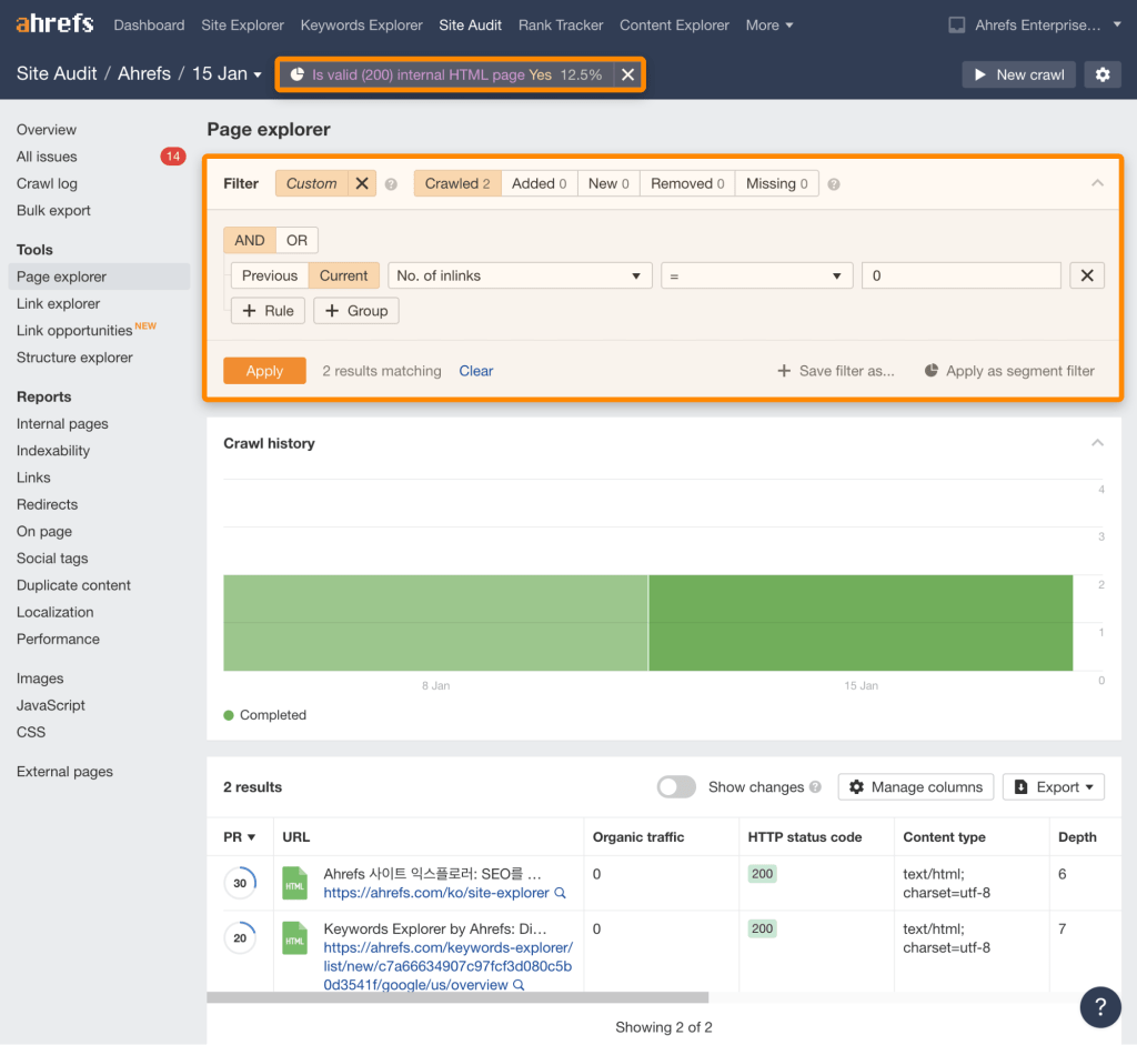 "Ahrefsサイト監査のページエクスプローラーで、指定セグメントに追加フィルターを適用してページ一覧を絞り込んでいる画面スクリーンショット
"
