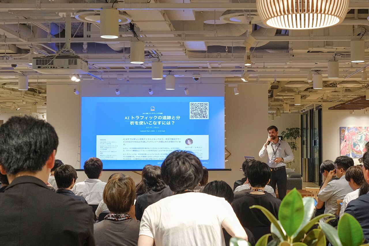 5 月 22 日に東京で開催された初の Ahrefs ユーザーミートアップ