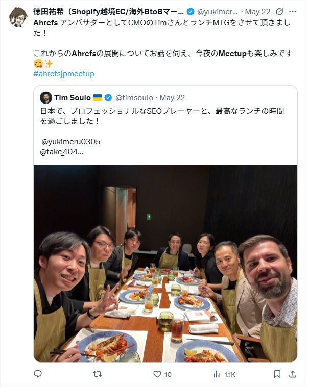 CMO のティムとのランチ会の様子を投稿した X のスクリーンショット。