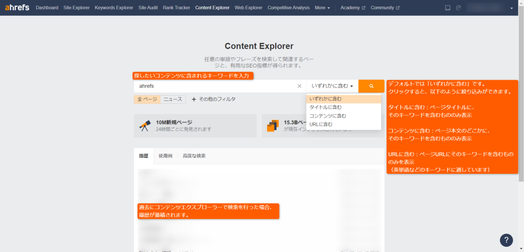 Content Explorerで起動画面