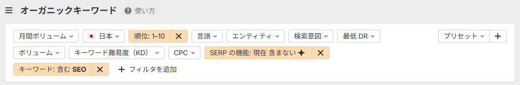 youtube.comをサイトエクスプローラーに入力し、業界キーワードでフィルタリングした画面
