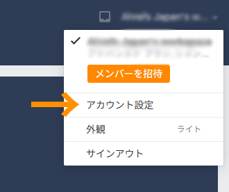 API キーの発行画面 