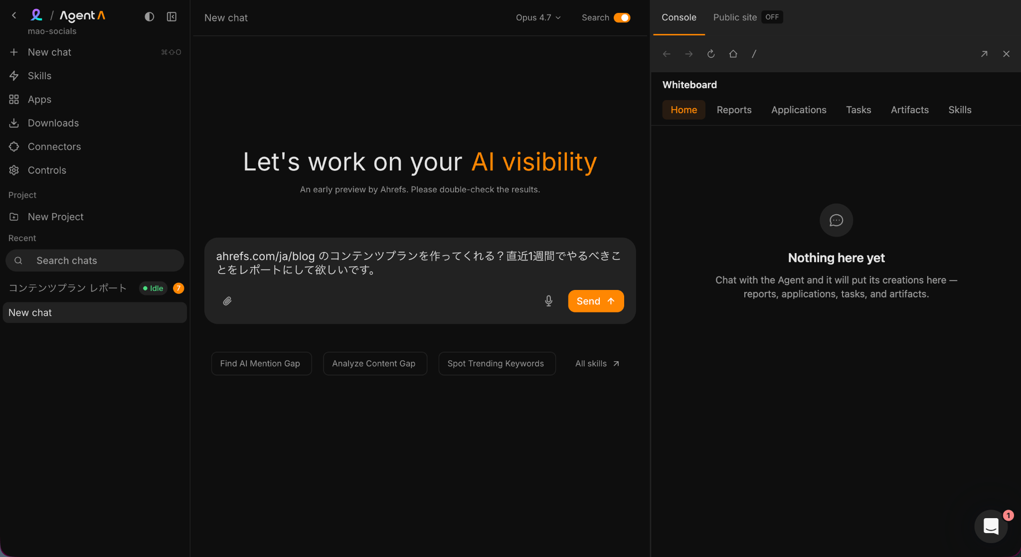 Agent A のインターフェース。
指示を入力するだけで、作りたいものを具現化するための質問を投げかけてくれる