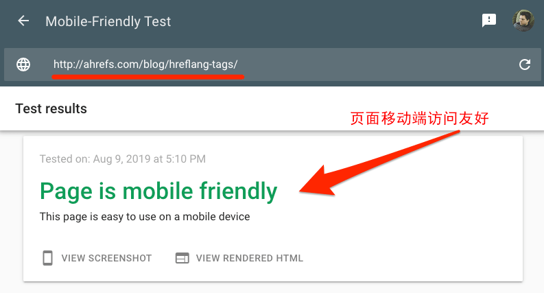 mobile friendliness 1