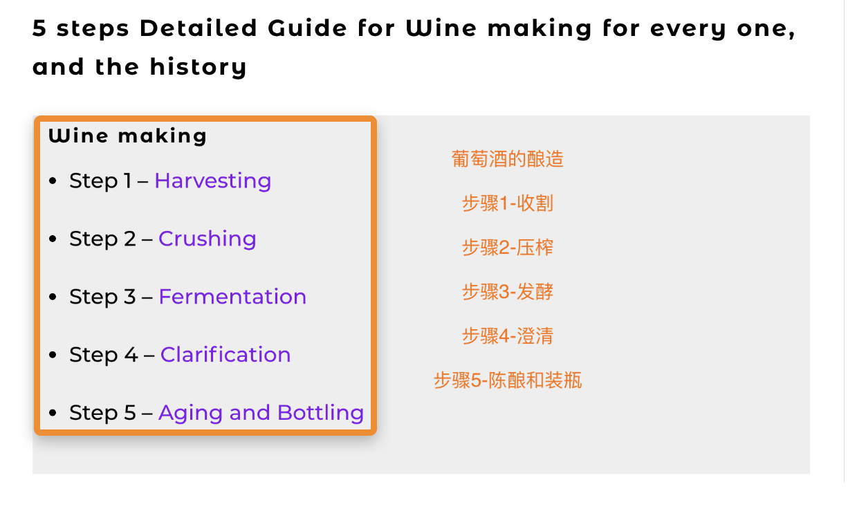 13 wine making steps