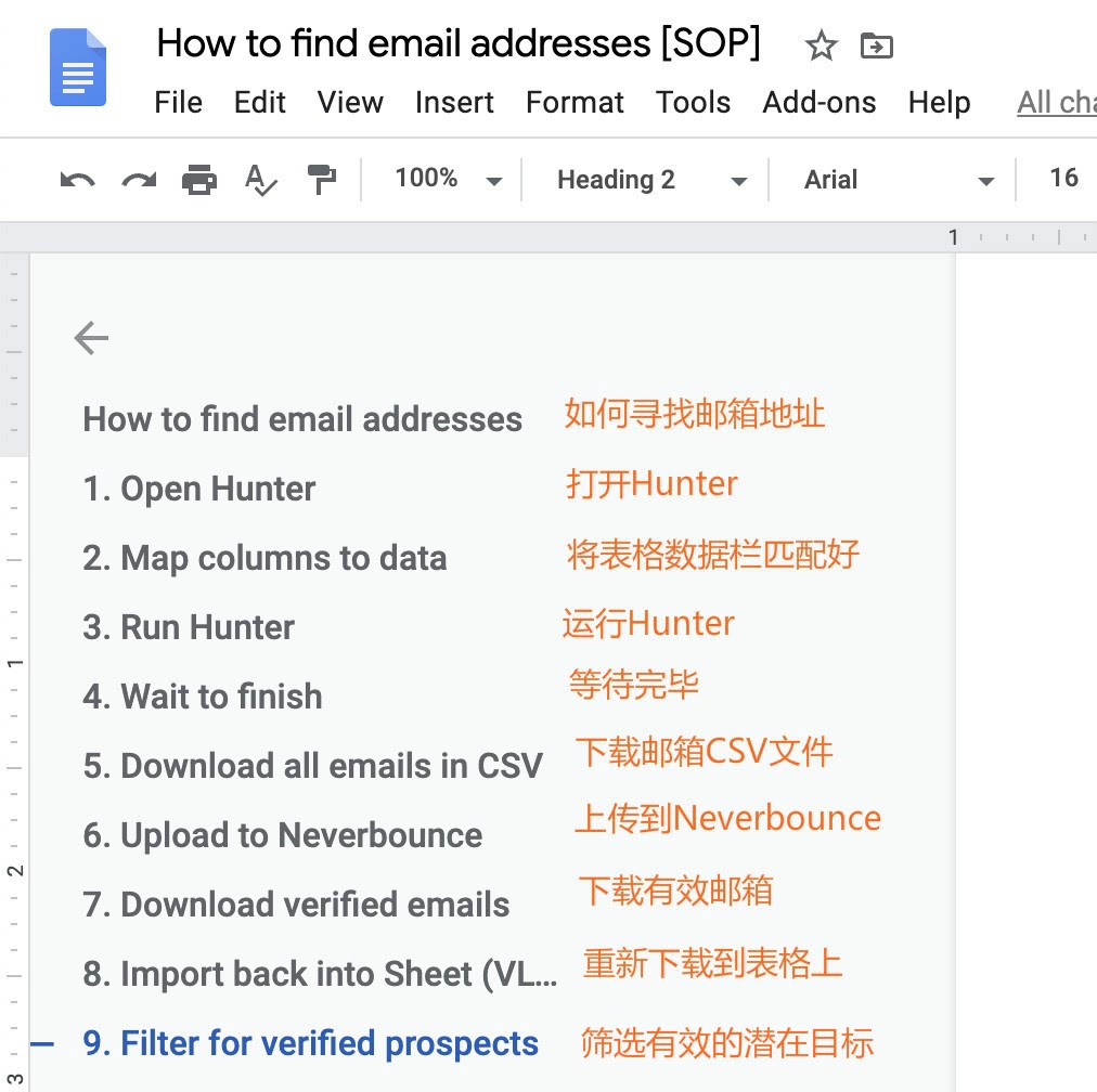13 documentation docs meitu 7 meitu 3