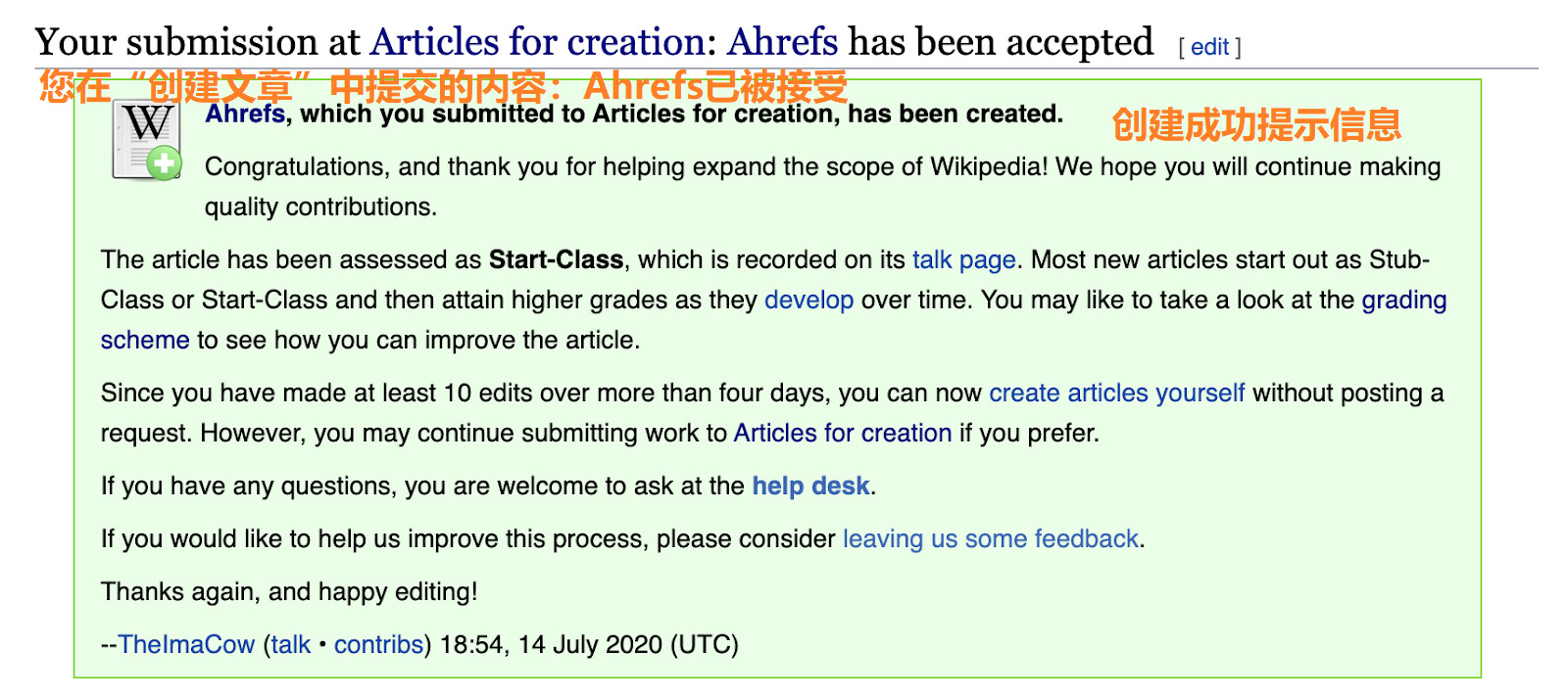 2 submission accepted