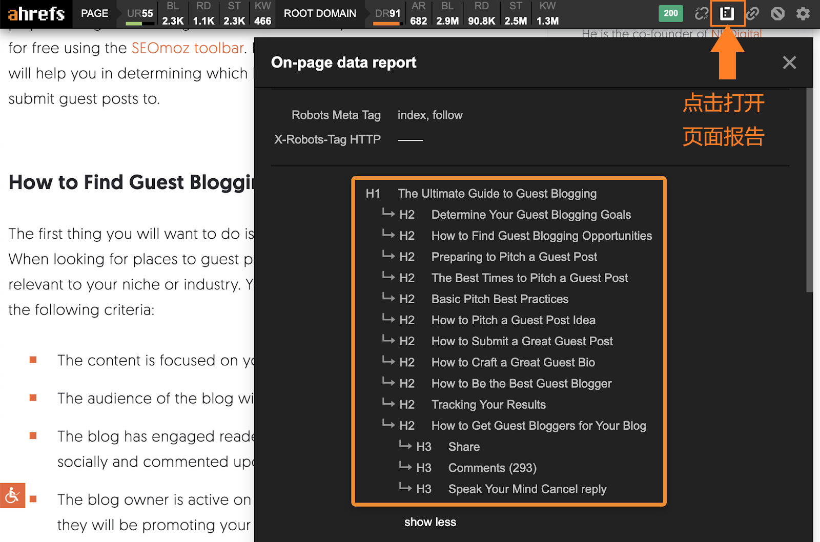 OK15 h tags ahrefs toolbar 1