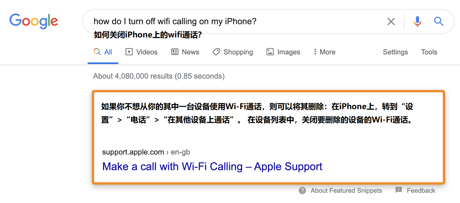 18 featured snippet voice result