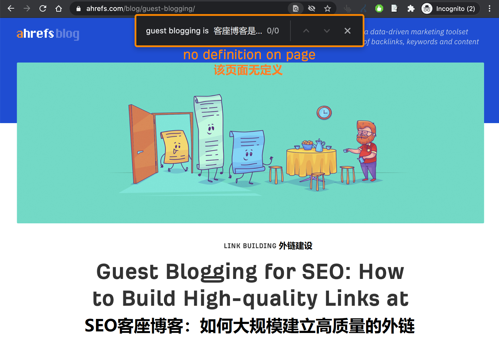 9 answer not on page