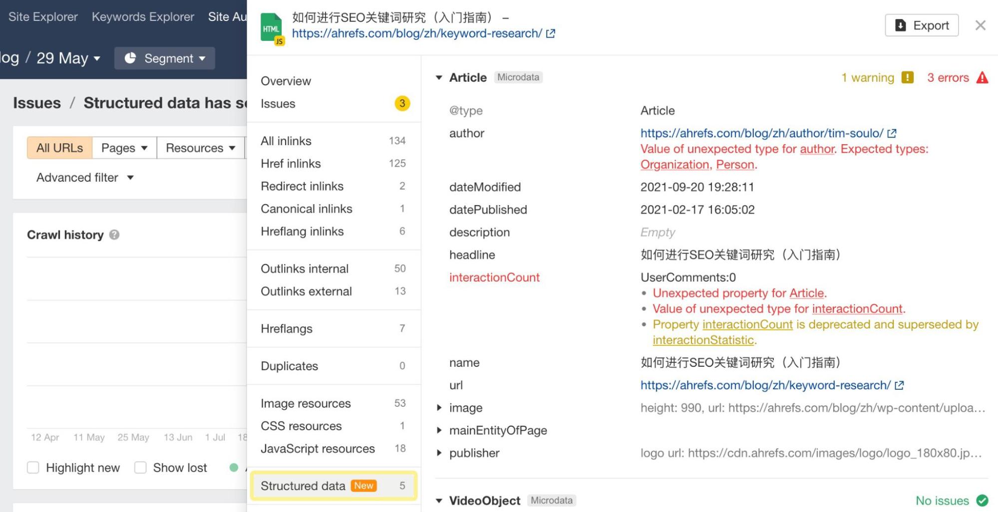 Structured data section in URL details