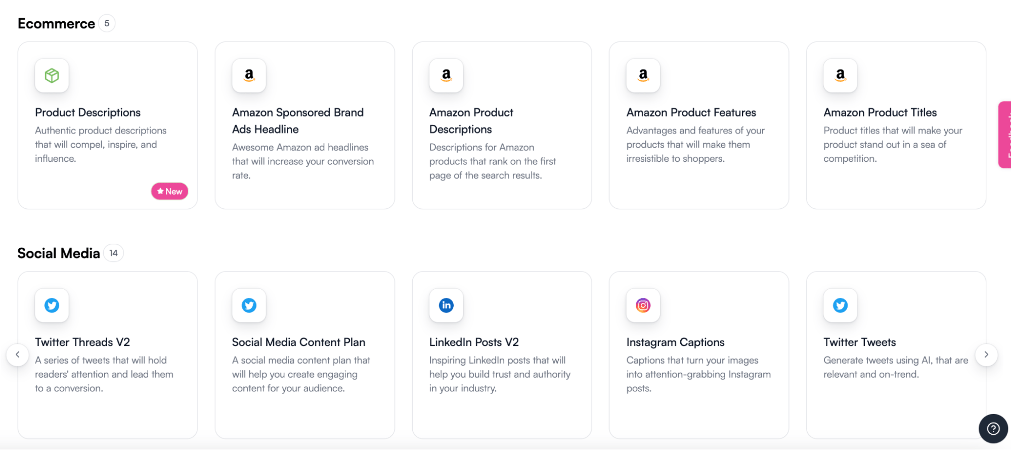 Writesonic 的模板
