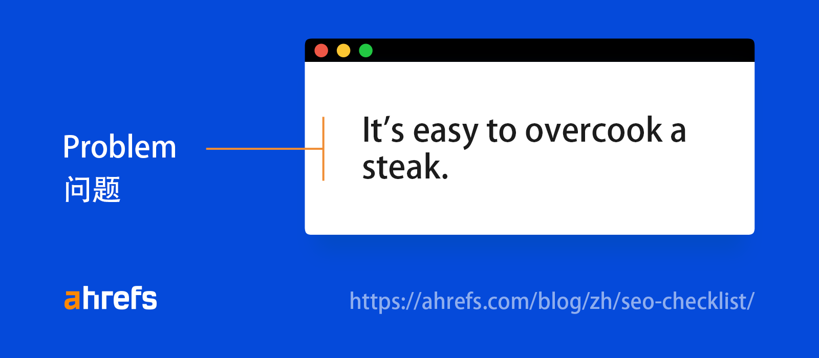 PAS 公式 — problem